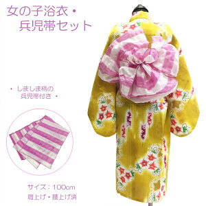 q   Zbg ̎q 100cm No.13 HqF 畿 H 䂩 ݌ɏi グEグς Rt ȒPt yCOM/LEz