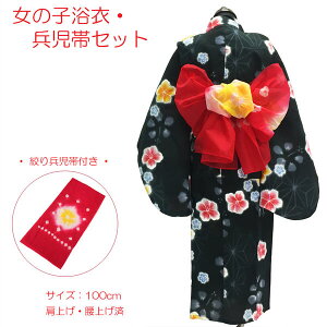 q   Zbg ̎q 100cm No.51  nCrXJX 䂩 ݌ɏi グEグς Rt ȒPt ycpz