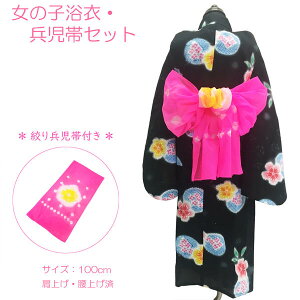 q   Zbg ̎q 100cm No.54  ԕ 䂩 ݌ɏi グEグς Rt ȒPt ycpz