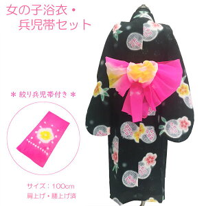 q   Zbg ̎q 100cm No.55  ԕ 䂩 ݌ɏi グEグς Rt ȒPt ycpz