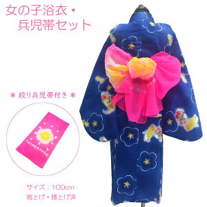 q   Zbg ̎q 100cm No.56  ˂ L 䂩 ݌ɏi グEグς Rt ȒPt ycpz