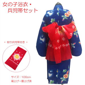 q   Zbg ̎q 100cm No.59  畿 ڕ 䂩 ݌ɏi グEグς Rt ȒPt ycpz