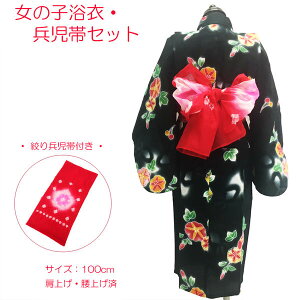 q   Zbg ̎q 100cm No.60  畿 ڕ 䂩 ݌ɏi グEグς Rt ȒPt ycpz