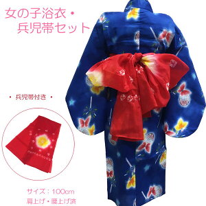q   Zbg ̎q 100cm No.ff  ԉΕ  䂩 ݌ɏi グEグς Rt ȒPt ycpz
