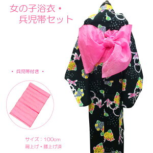 q   Zbg ̎q 100cm No.q  g{ zԕ 䂩 ݌ɏi グEグς Rt ȒPt yCOM/LEz