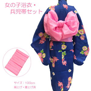 q   Zbg ̎q 100cm No.hh   畿 䂩 ݌ɏi グEグς Rt ȒPt yCOM/LEz