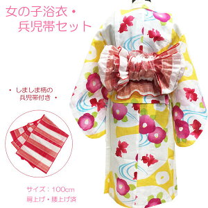 q   Zbg ̎q 100cm No.r F  ֕  䂩 ݌ɏi グEグς Rt ȒPt yCOM/LEz