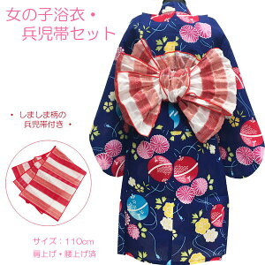  уZbg ̎q q No.p F 长 ԕ 䂩 110cm ݌ɏi グEグς Rt ȒPt yCOM/LEz