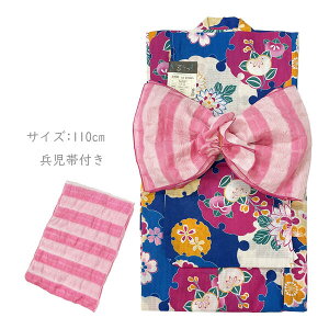  уZbg ̎q q No.31   ԕ  䂩 110cm ݌ɏi グEグς Rt ȒPt yCOM/LEz