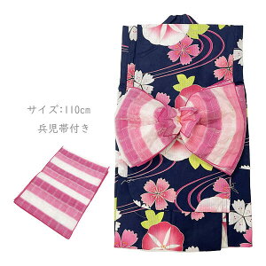  уZbg ̎q q No.32 Z  q 䂩 110cm ݌ɏi グEグς Rt ȒPt yCOM/LEz