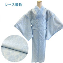 楽天市場】レース 生地（カラーブルー）（着物｜和服）：レディース 