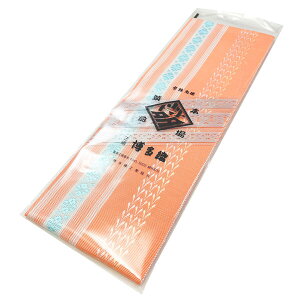 ɒB {}O D No.53 IW  㕿 ȕ  t  a {} yposz