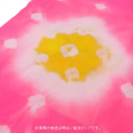 兵児帯 子供 絞り染め 2.8m 浴衣帯 日本製 t 訳あり商品 【郵便】