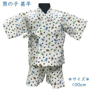 r qp j̎q No.gj04  JugV NK^ bvn 100cm グȂ ǂ qǂ ׂ ׂ čՂ ԉΑ 󂠂菤i yposz