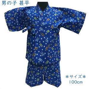 r qp j̎q No.gj05  JugV NK^ bvn 100cm グȂ ǂ qǂ ׂ ׂ čՂ ԉΑ 󂠂菤i yposz