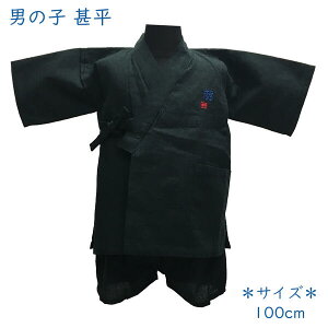 r qp j̎q No.11    hJ 100cm qǂ ׂ ׂ čՂ ԉΑ ݌ɏi ycpz