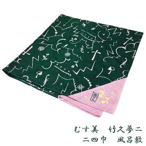 ���C�~ �ނ��� No.21 �O���[�� ���炵�G �|�v���� ��l�� �唻 �G�R�o�b�O �ypos�z