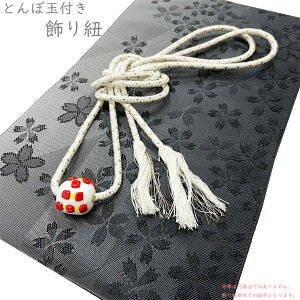 R Ƃڋʕt No.111  Vo[  hbg ݌ɏiycpz