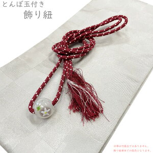 R Ƃڋʕt No.147 ԓF Z񂶐F sN F  ݌ɏiycpz