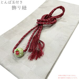 R Ƃڋʕt No.155 ԓF Z񂶐F Vo[   ݌ɏiycpz