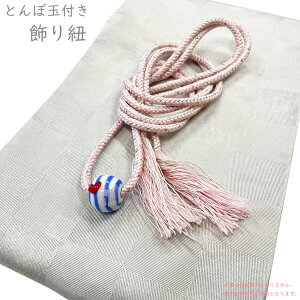 R Ƃڋʕt No.161 sN Vo[   XgCv n[g ݌ɏiycpz