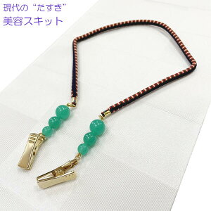 eXLbg No.08  ŐF   ݌ɏiyposz