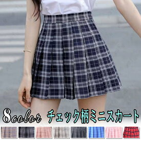 SK36#ミニスカート フレア 日本国内当日発送 ボトムス レディース 夏 スカート 制服風 プリーツスカート 膝丈 かわいい 学生服 チェック柄 大きいサイズ お洒落