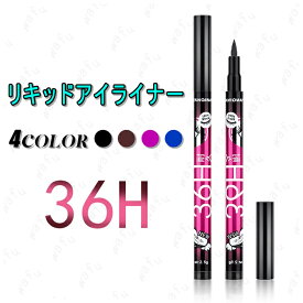 cs6#アイライナー36時間耐久 落ちない アイライナーリキッド 耐水 コスメ ブラック ブラウン パープル ブルー フェルト アイメイク お中元 かわいい 韓国コスメ プレゼント 送料無料 ポイント消化