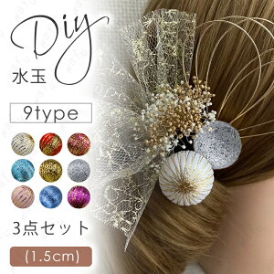 3{Zbg ʏ { 9color  wAANZT[ |ޗ ANZT[p[c   wAAW a {[  a  #y9