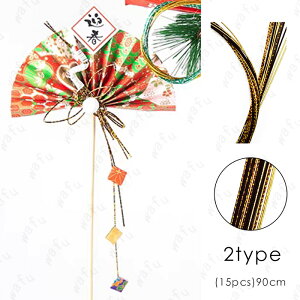   ޗ { ANZT[ 90cm×15{ | f ׍H S[h    wbhp[c a R wAAW wbhhX #y7
