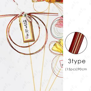   ޗ { ANZT[ 90cm×15{ | f ׍H S[h    wbhp[c a R wAAW wbhhX #y7