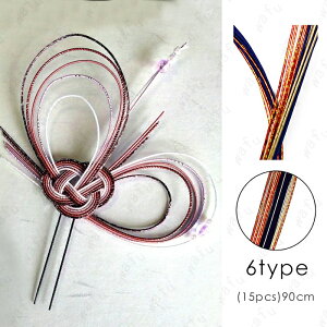   ޗ { ANZT[ 90cm×15{ | f ׍H S[h    wbhp[c a R wAAW wbhhX #y7