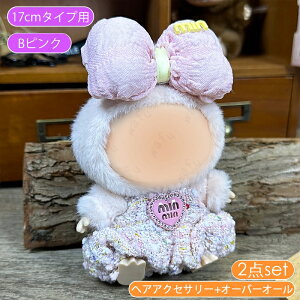 ʂ 17cm (wy22#)  3type 8color ʂ ߑ D s[X ւ h[ Zbg l` ʂ wAANZT[ m {fBX[c