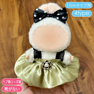 ʂ  17cm (wy23)  6type ŐV h[ 킢  ObY ʂ  D hX s[X ւ m RX`[ {