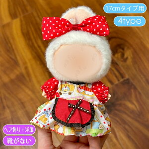 h[ (wy25#)  8type ʂ  D ʂ  17cm ŐV wAANZT[ l` ւ 킢  ObY RX`[ {