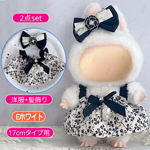 ʂݕ 17cm (wy33#)  6type ʂ h[ ʂ ւ 킢 l`̕ h[EFA m  s[X ߑZbg IV