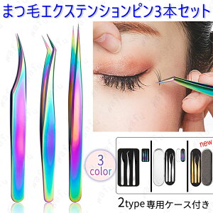 br54# 2type 3{set ܂GNXep FcC[U[ sZbg [P[Xt pcC[U[y XeX Zt}cGN   e