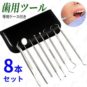 br61#f^c[ 8{Zbg Ȍo|Lbg pP[Xt  ̐|c[ v[N   jp v[g Ύ 