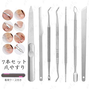 br241#�Ô珈�� �܂₷�� 7�_�Z�b�g �������� �l�C���p�i �X�e�����X �Ô�P�A�c�[�� �Ô�؂� �܍C��� �܃P�A �y�f�B�L���A�i�C�t ������ �d���� �葫���p