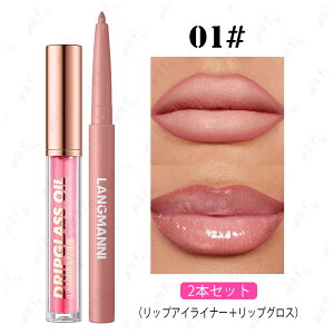 cs739#���b�v���C�i�[ ���b�v�O���X 2�{�Z�b�g �������� 6color ���b�v�X�e�B�b�N �����ɂ��� �؍��R�X�� ���g ���b�v�e�B���g LIP TINT ���ϕi ���C�N�A�b�v