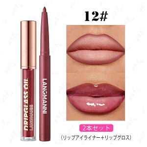 cs739#���b�v���C�i�[ ���b�v�O���X 2�{�Z�b�g �������� 6color ���b�v�X�e�B�b�N �����ɂ��� �؍��R�X�� ���g ���b�v�e�B���g LIP TINT ���ϕi ���C�N�A�b�v