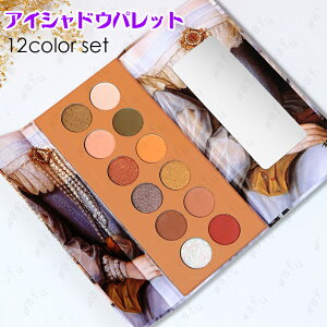 CS185# ACVhEpbg { 12color set ACVhE ؍ ACVhEpbg ؍RX 킢 ϕi v`v ACVhE 40