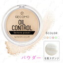CS197#フェイスパウダー 日本国内当日発送 6type ファンデーション 化粧崩れ防止 ツヤ肌 コンシーラー 化粧直し ベースメイク 化粧下地 テカリ防止 メイクアップ