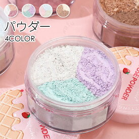 ルースパウダー (CS158#) 当日発送 3color set 4type チーク パウダー 韓国コスメ フェイスカラー 女優肌 化粧品 ツヤ肌 フェースパウダー 化粧下地 毛穴カバー