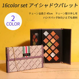 cs359#NOVO アイシャドウ 2type 16colors set ノヴォ 綺麗 かわいい韓国コスメ プレゼントコスメ アイシャドウパレット安い アイシャドウ マット 化粧品 メイクアップ