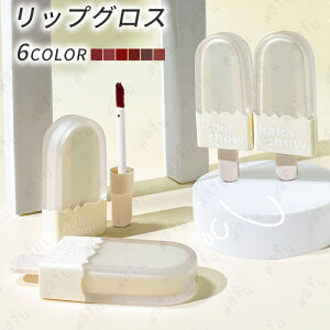 cs416#bvOX { 6color g ɂ }bg ؍RX 킢 bvXeBbN lipstick ϕi LIP TINT CNAbv v`v