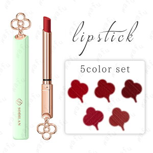 cs443# bv 5_ Zbg bvXeBbN {   ɂ  bvOX  bvo[ CNAbv LIP TINT v[g