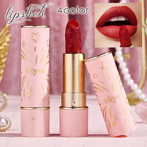 g { 4color bvXeBbN ɂ ؍RX lipstick g }bg ϕi bvOX LIP TINT CNAbv bv #cs445