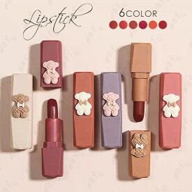 リップスティック 日本国内当日発送 6color リップ 口紅 LIP TINT ティント 落ちにくい マット 韓国 リップティント プチプラコスメ メイクアップ 化粧品 #cs486