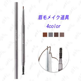 cs503#アイブロウペンシル 日本国内当日発送 アイブロウティント 韓国コスメ 4colors 眉ティント ランキング 眉マスカラ アイブロウ落ちない アイブロウマスカラ
